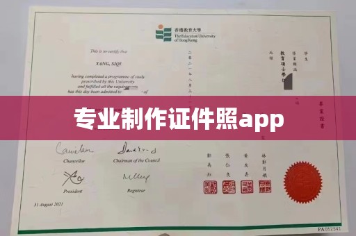 庐江专业制作证件照app